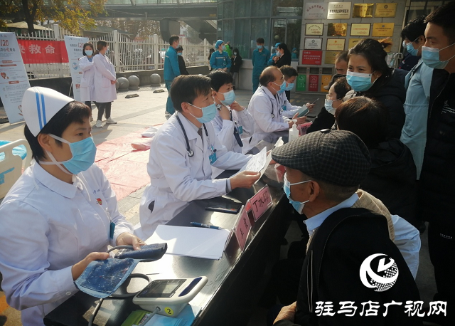 駐馬店市中心醫(yī)院胸痛中心舉行&ldquo;1120中國心梗救治日&rdquo;主題宣傳活動