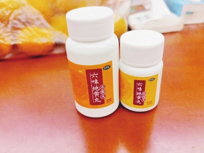 &ldquo;家族&rdquo;龐大 地黃丸如何選？