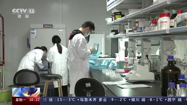 最新！我國(guó)新冠病毒中和抗體藥物已應(yīng)用于臨床救治