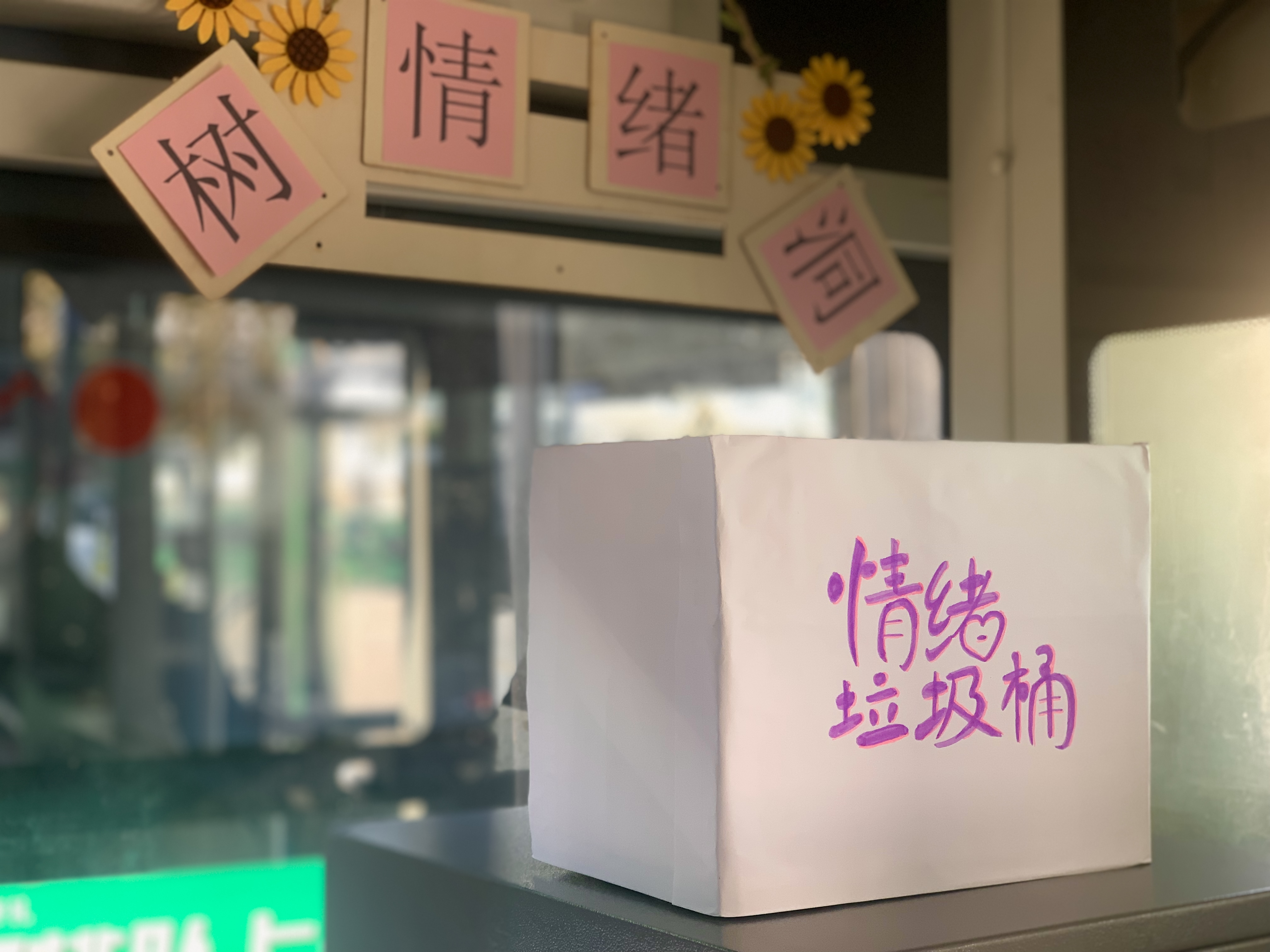 鄭州公交車廂現(xiàn)“樹洞” 原是“情緒垃圾桶”，專收乘客情緒垃圾