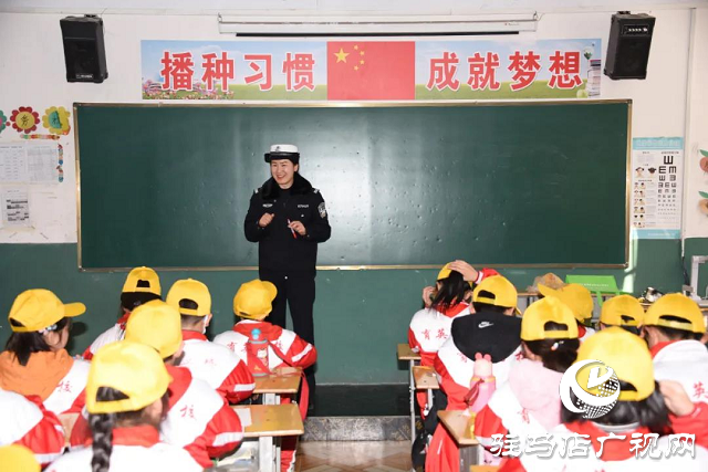 平輿縣公安交警部門開(kāi)展交通安全進(jìn)校園活動(dòng)
