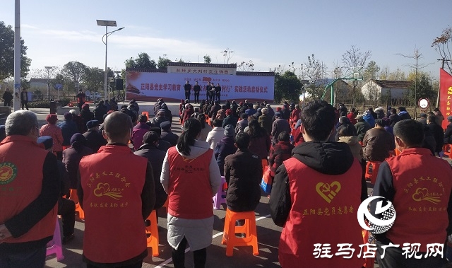 正陽縣開展&ldquo;我為群眾辦實事&bull;鄉(xiāng)村行&rdquo;活動