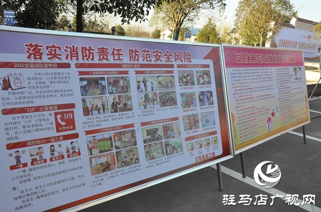 正陽縣開展&ldquo;我為群眾辦實事&bull;鄉(xiāng)村行&rdquo;活動