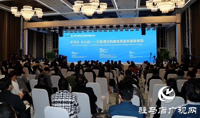 第八屆產教融合發(fā)展戰(zhàn)略國際論壇主場報告召開