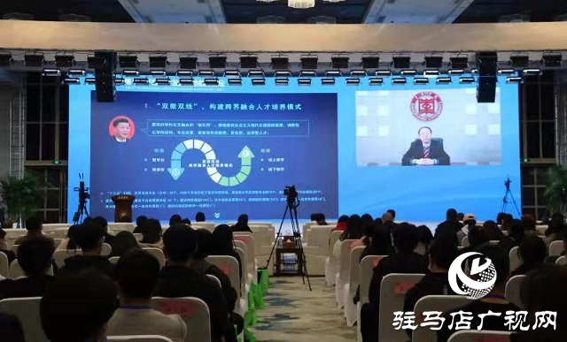 第八屆產(chǎn)教融合發(fā)展戰(zhàn)略國(guó)際論壇分論壇側(cè)記