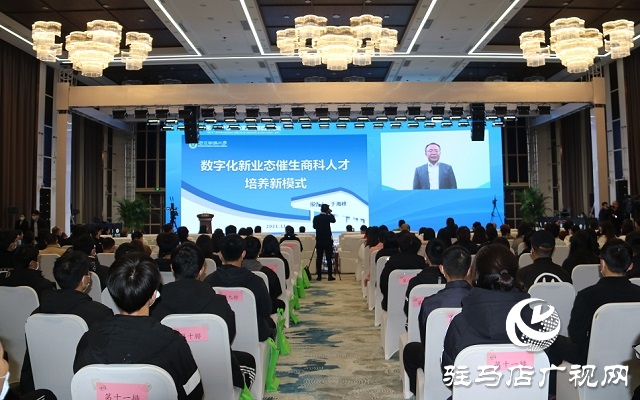 第八屆產(chǎn)教融合發(fā)展戰(zhàn)略國(guó)際論壇分論壇側(cè)記