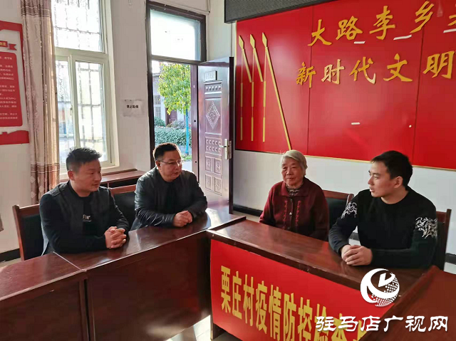 上蔡縣大路李鄉(xiāng):“五老人員”成為群眾矛盾調(diào)和貼心人