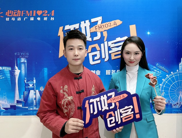 【視頻＋圖文】天中面塑、泥塑傳承人張新芳走進(jìn)《你好，創(chuàng)客！》