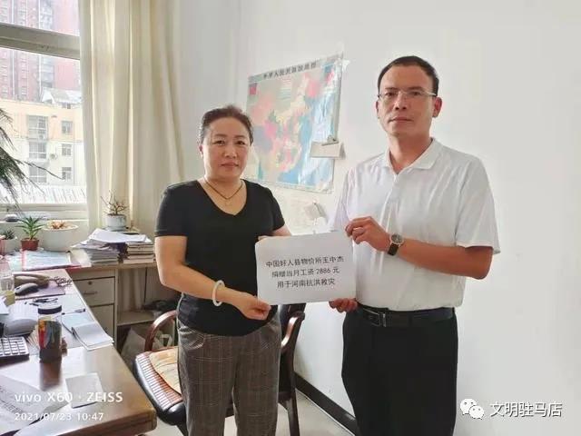 駐馬店:道德模范和好人志愿者支援災區(qū)沖鋒在前