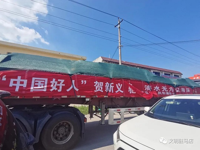 駐馬店:道德模范和好人志愿者支援災區(qū)沖鋒在前