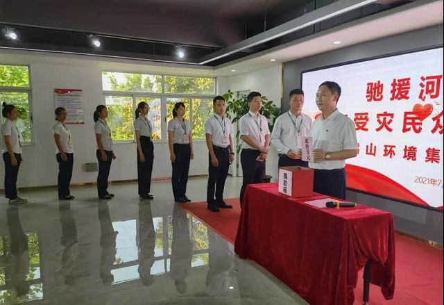 駐馬店:道德模范和好人志愿者支援災區(qū)沖鋒在前