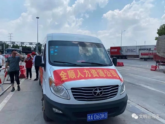 駐馬店:道德模范和好人志愿者支援災區(qū)沖鋒在前