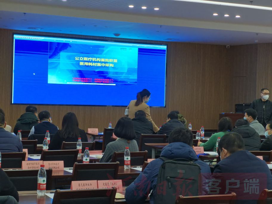 又現(xiàn)“靈魂砍價(jià)”！河南公立醫(yī)療機(jī)構(gòu)聯(lián)盟首次集體采購(gòu)，新價(jià)格明年年初實(shí)施