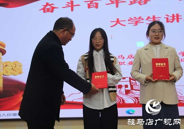 駐馬店職業(yè)技術(shù)學院舉行大學生講思政課大賽