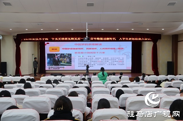 駐馬店職業(yè)技術(shù)學院舉行大學生講思政課大賽