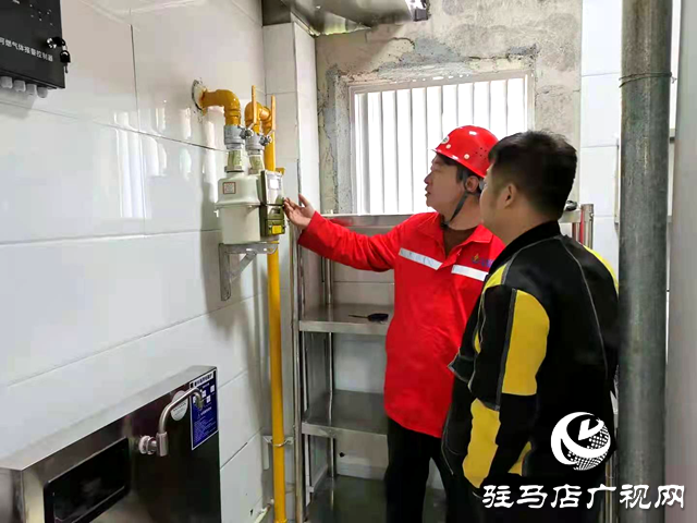 豫南燃?xì)怦v馬店分公司：管家式服務(wù)跑出便民利企&ldquo;加速度&rdquo;