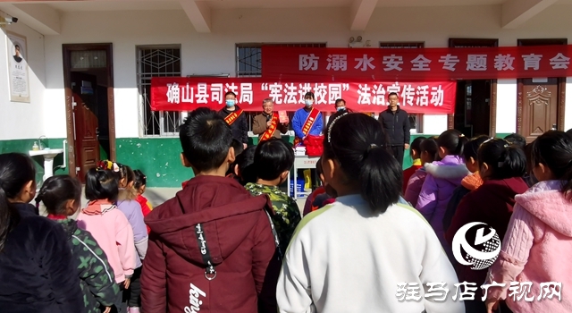 確山:憲法宣講進(jìn)校園 法治護(hù)航助成長(zhǎng)