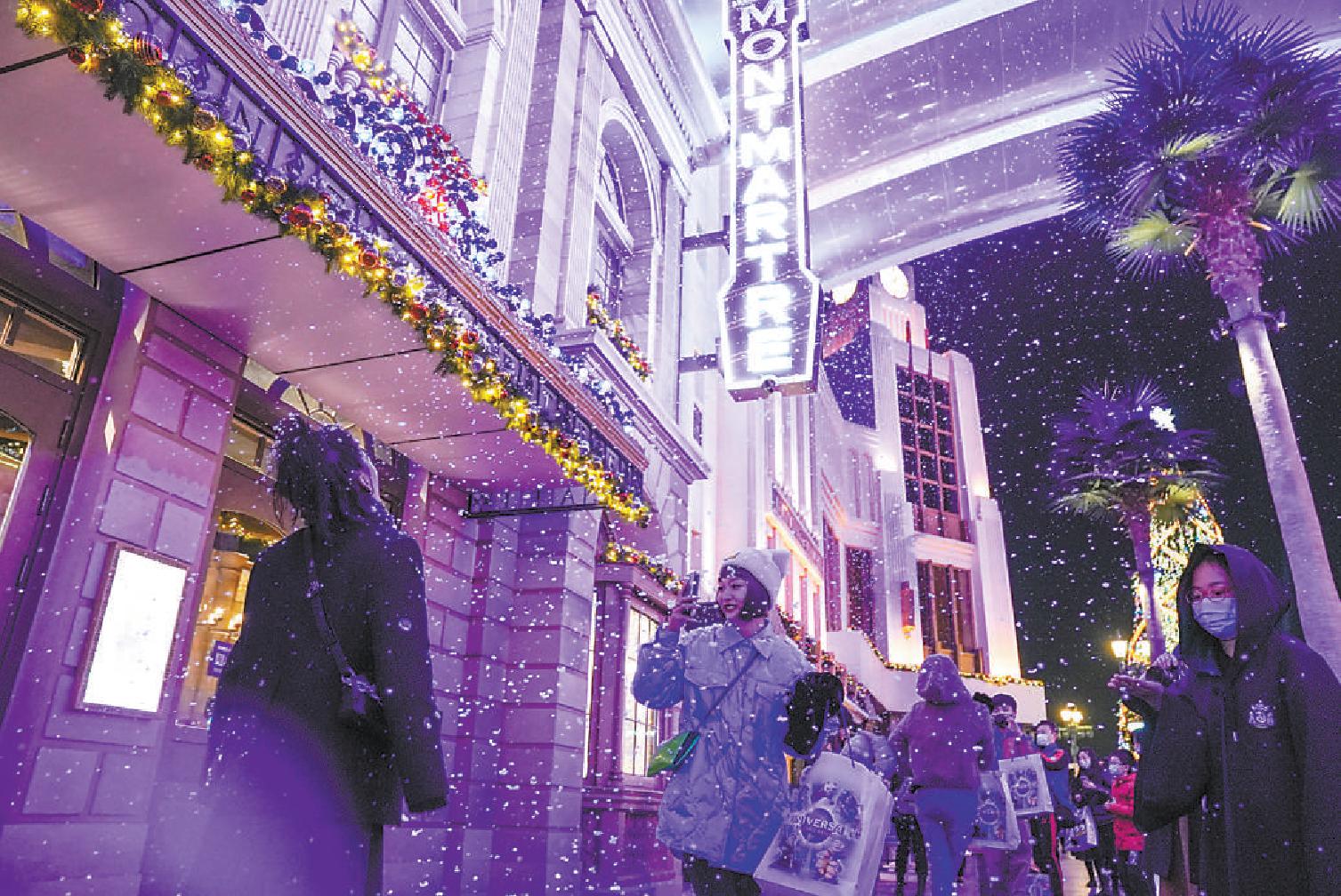 環(huán)球度假區(qū)開啟暖心&ldquo;冬季假日&rdquo;