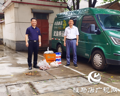 西平縣郵政分公司開展?jié)馇橛宋琰h員幫扶活動(dòng)