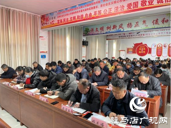 平輿縣玉皇廟鄉(xiāng)召開燃?xì)獍踩挪檎喂ぷ魍七M(jìn)會