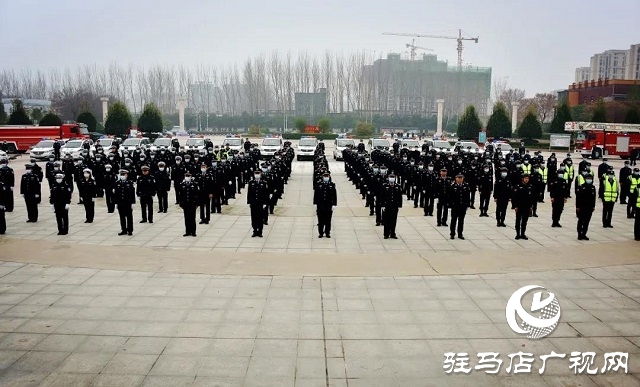 平輿縣公安局&ldquo;平安守護(hù)&rdquo;專項(xiàng)行動暨社會面巡邏防控正式啟動