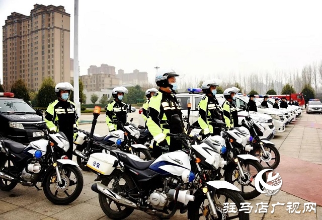 平輿縣公安局&ldquo;平安守護(hù)&rdquo;專項(xiàng)行動暨社會面巡邏防控正式啟動