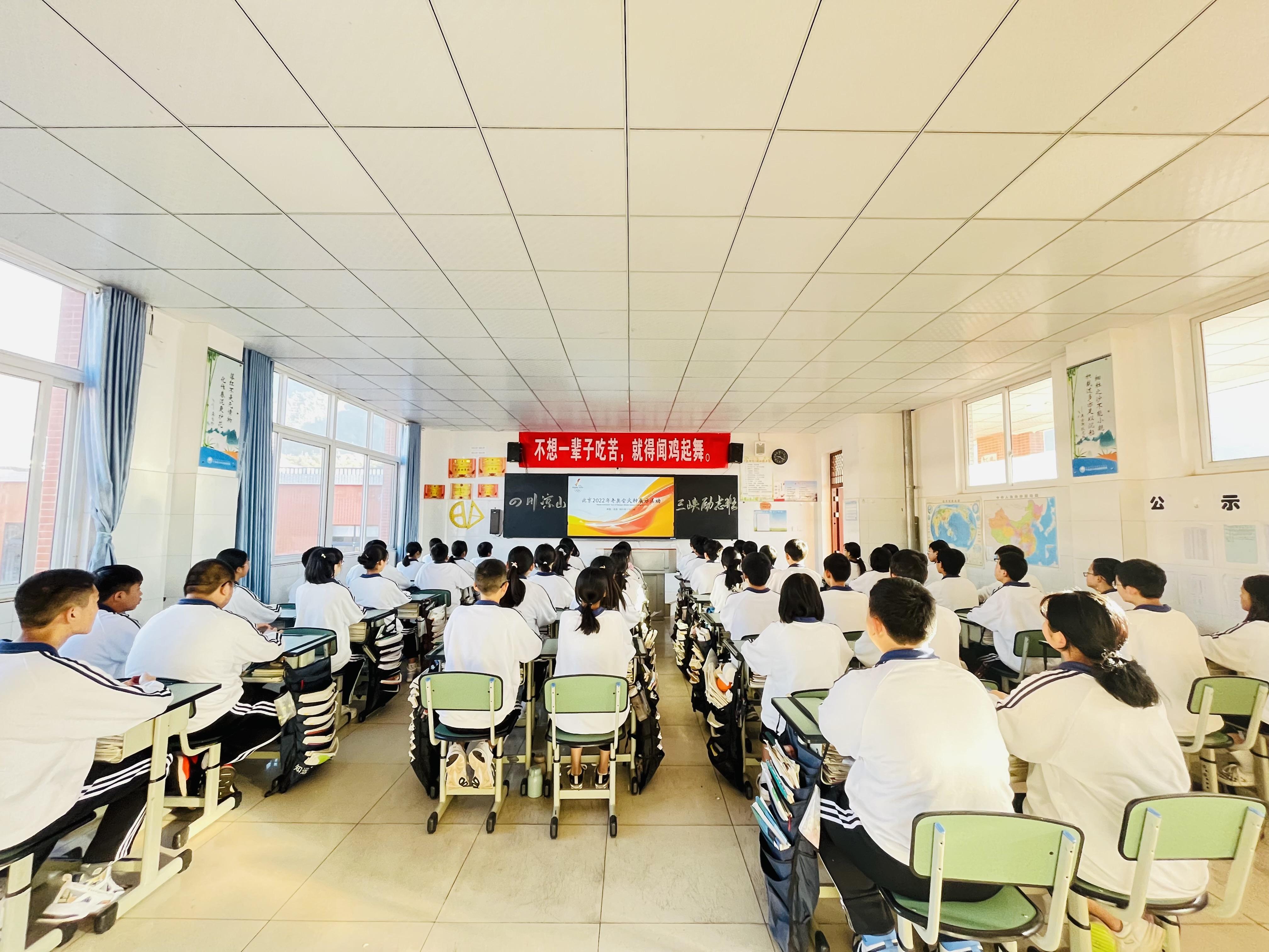 北京冬奧會火種展示活動在京舉行