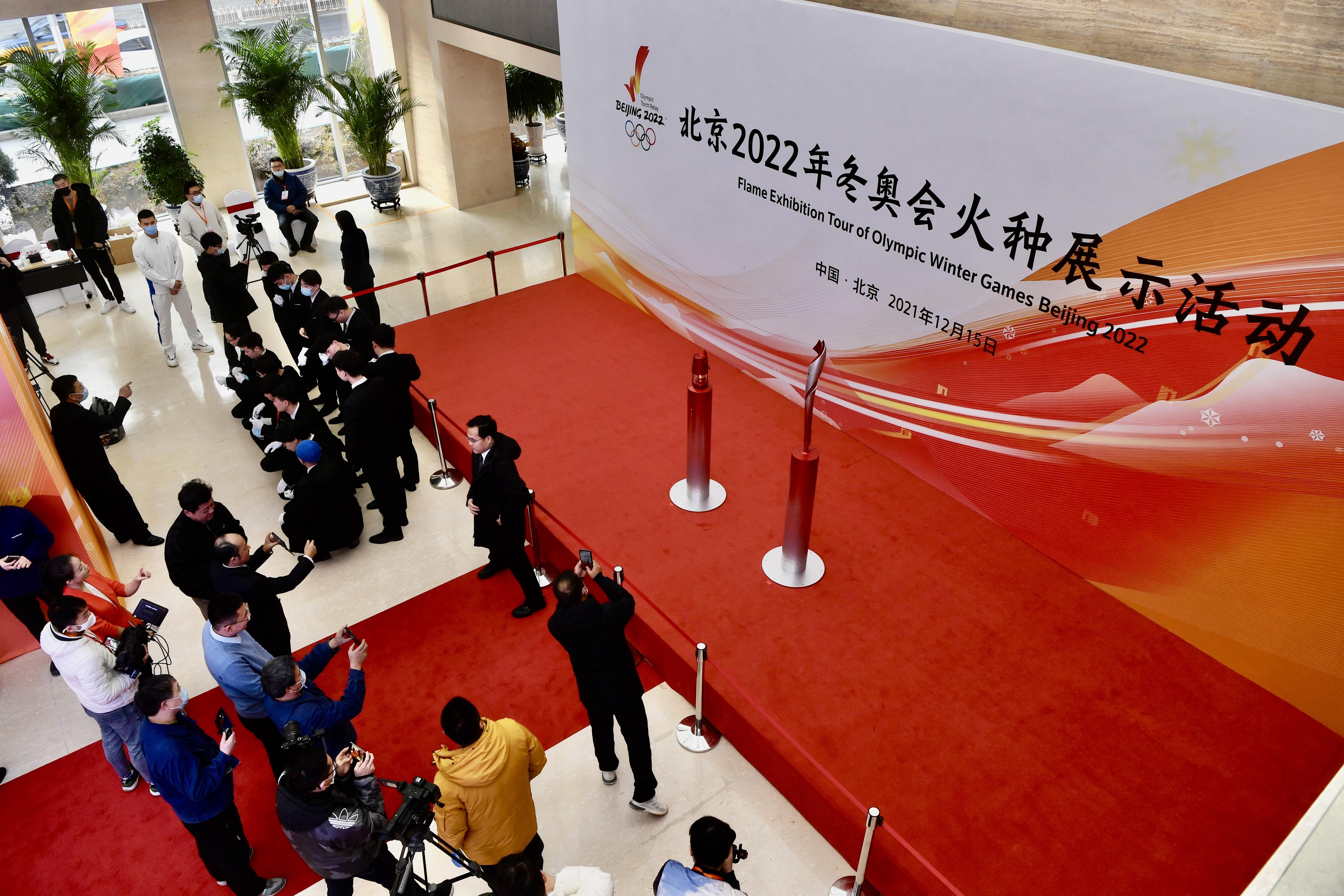 北京冬奧會火種展示活動在京舉行