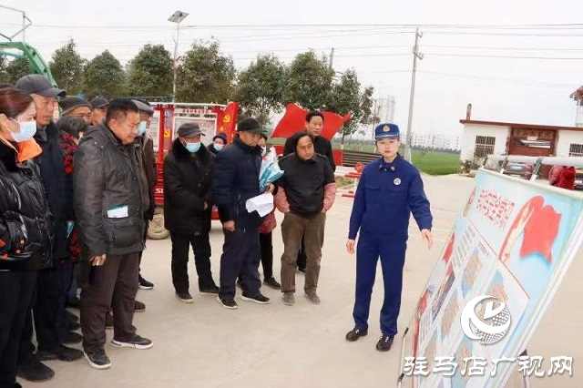 正陽縣消防救援大隊(duì)開展“我為群眾辦實(shí)事 消防安全服務(wù)進(jìn)鄉(xiāng)村”活動