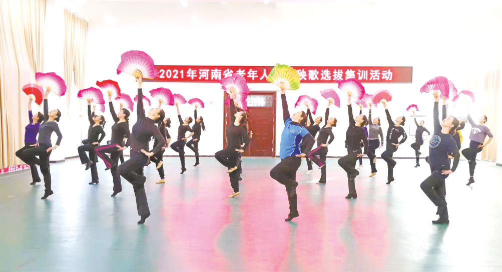 2021年河南省老年人健身秧歌選拔集訓活動在駐馬店舉行