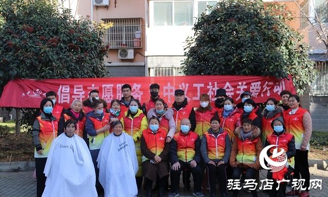 天中義工聯(lián)合會愛心理發(fā)隊(duì)開展義剪活動