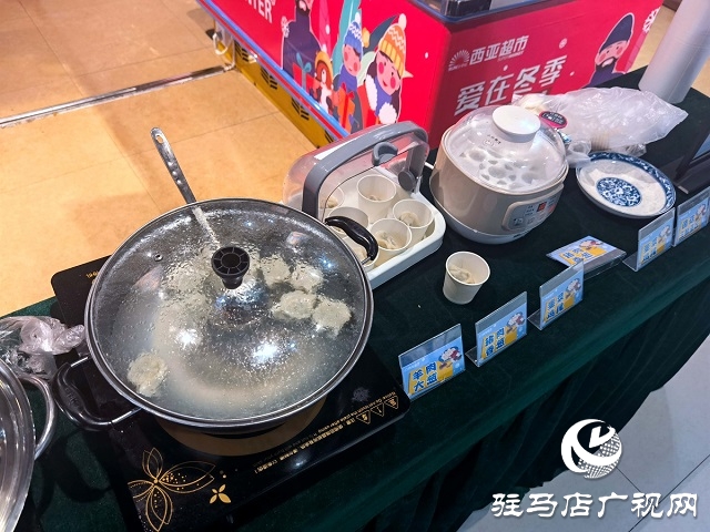 駐馬店:民俗節(jié)氣受寵 冬至餃子熱賣