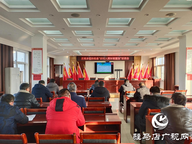 駐馬店：&ldquo;智慧黨建&rdquo;平臺點&ldquo;靚&rdquo;農(nóng)村人居環(huán)境