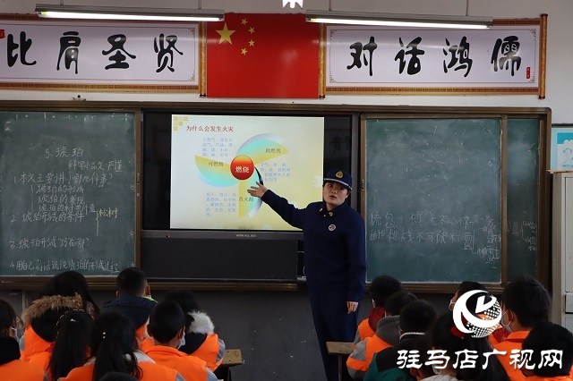 正陽(yáng)縣消防救援大隊(duì)開展“我為群眾辦實(shí)事·消防宣傳進(jìn)校園”活動(dòng)