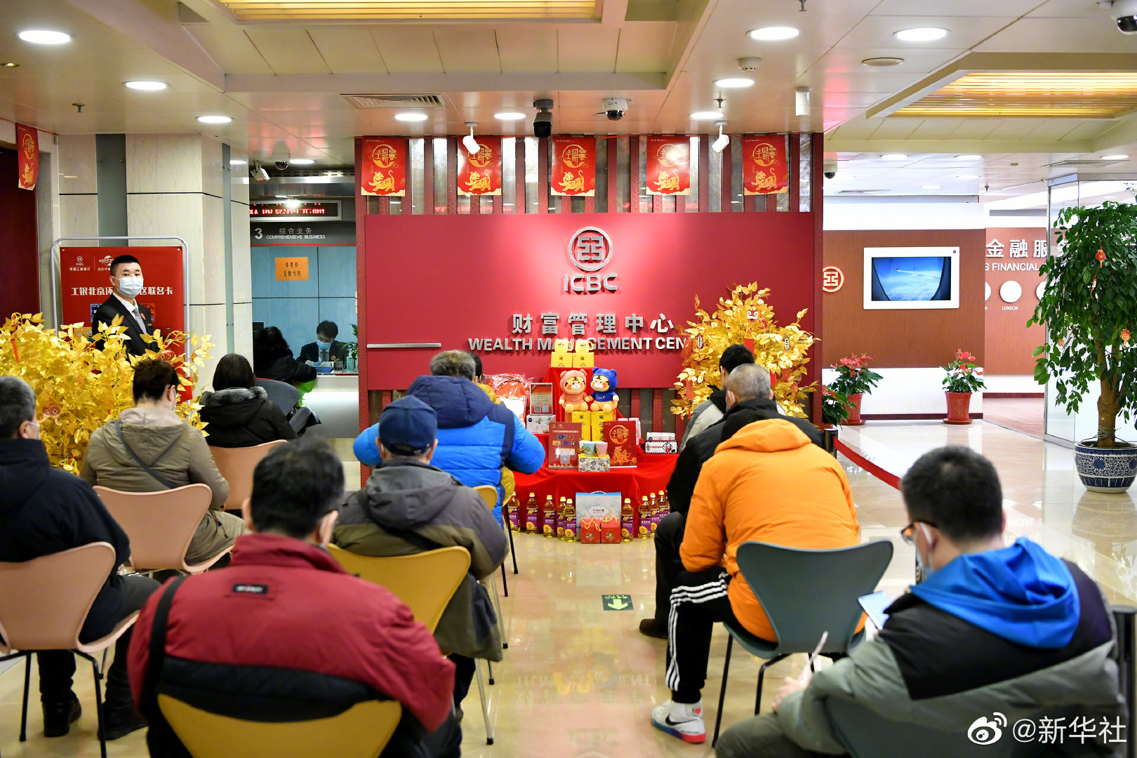 第24屆冬季奧林匹克運(yùn)動(dòng)會(huì)紀(jì)念鈔今起兌換