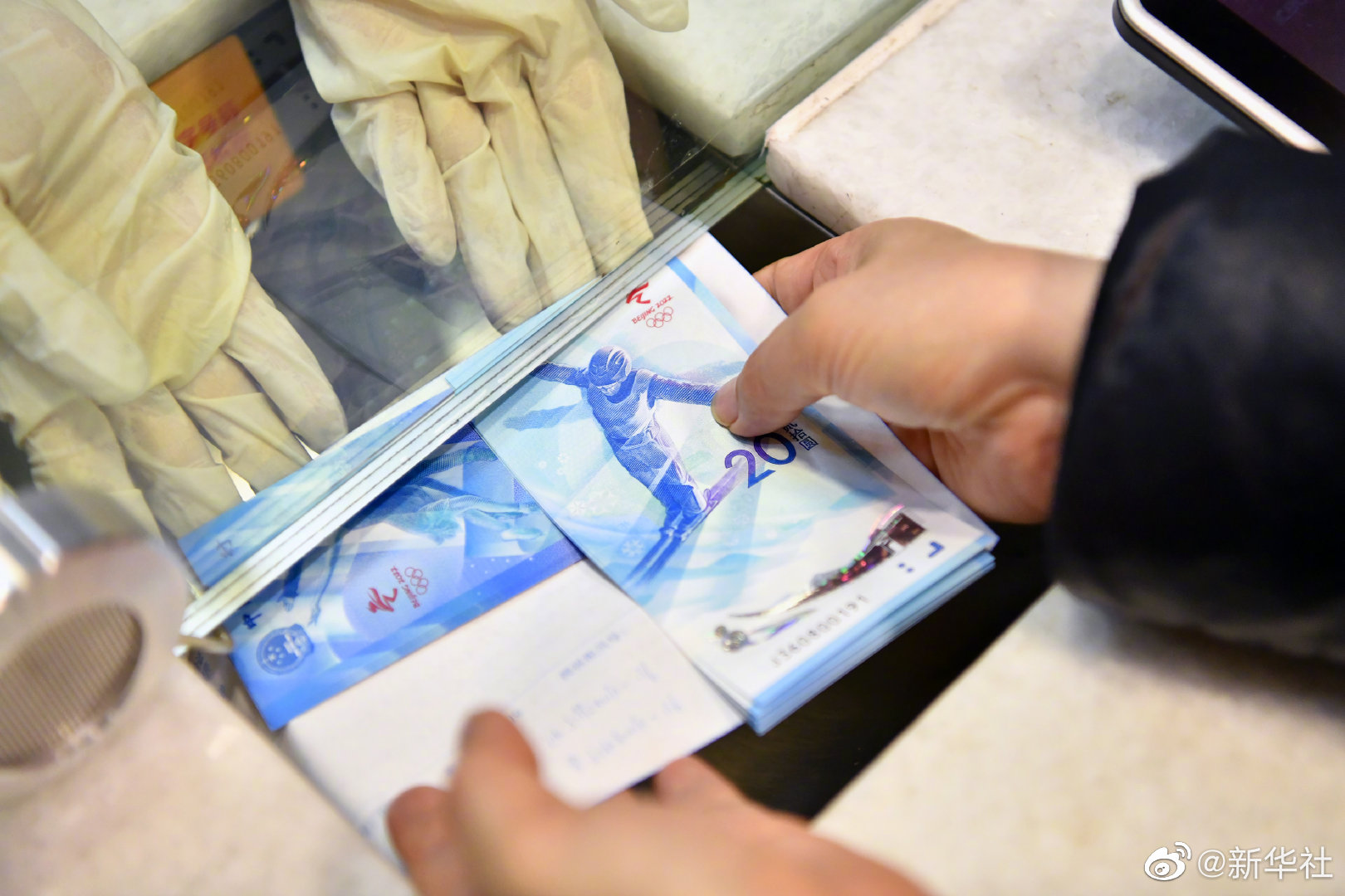 第24屆冬季奧林匹克運(yùn)動(dòng)會(huì)紀(jì)念鈔今起兌換