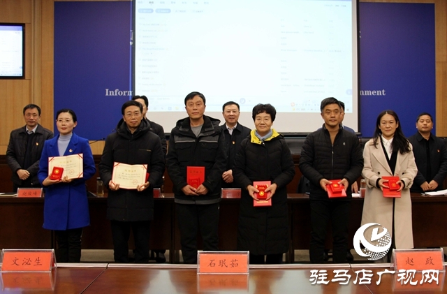 駐馬店市委宣講團到駐馬店廣播電視臺宣講黨的十九屆六中全會精神