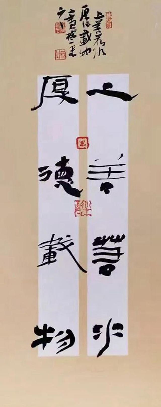 楊樹(shù)玉書(shū)畫(huà)藝術(shù)作品展在市文化館開(kāi)展