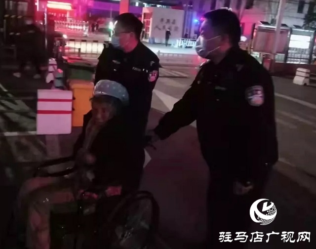 古稀老人寒夜走失 平輿民警暖心救助