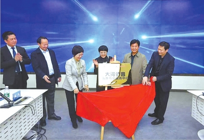 大河僑音海外傳播服務(wù)中心正式揭牌 河南好聲音再添國際“擴(kuò)音器”