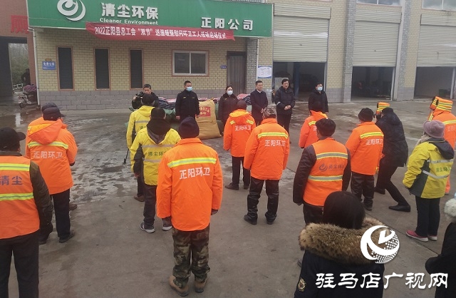 正陽縣:總工會捐贈愛心棉衣讓環(huán)衛(wèi)工人過上幸福暖冬