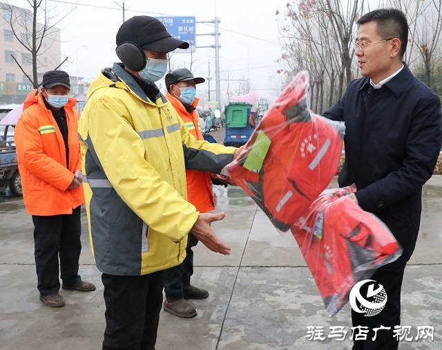 正陽縣:總工會捐贈愛心棉衣讓環(huán)衛(wèi)工人過上幸福暖冬