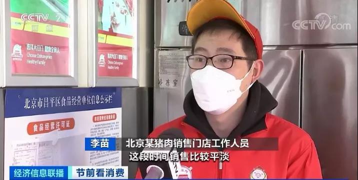 春節(jié)倒計時豬肉價格連降5周！旺季不旺咋回事？