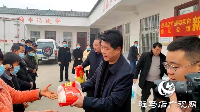 駐馬店廣播電視臺攜手愛心企業(yè)到幫扶村慰問走訪