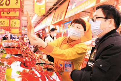 年貨消費,今年更紅火