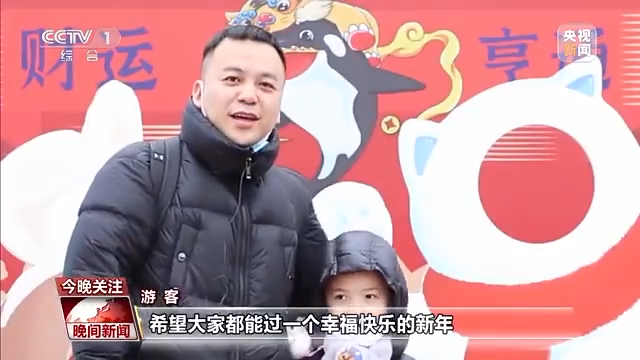 國風(fēng)游園、傳統(tǒng)文化體驗(yàn)……年味兒瞬間拉滿！