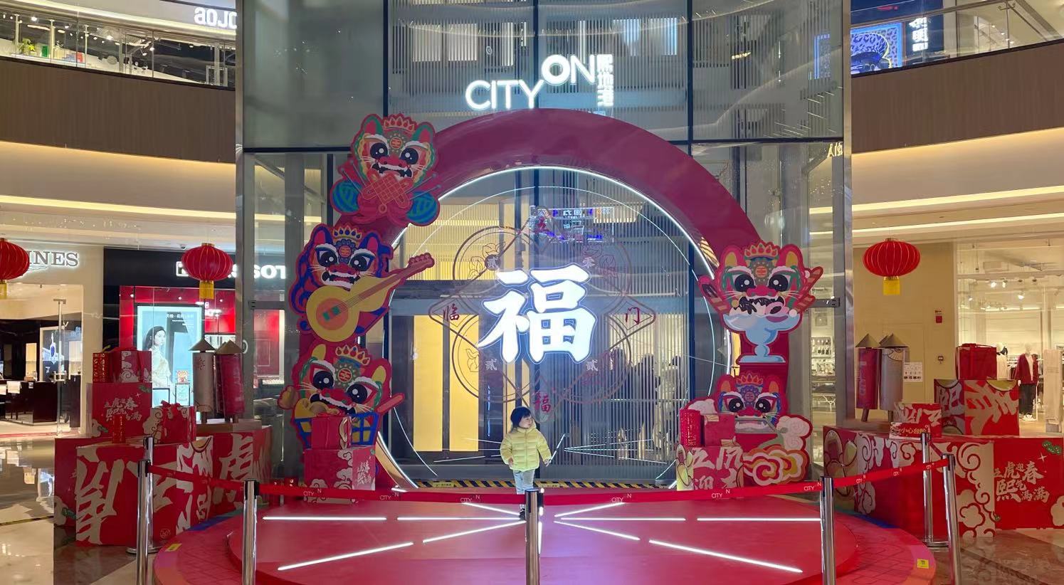 非遺“秀”虎丨花樣鬧新春，非遺文創(chuàng)詮釋最潮中國年