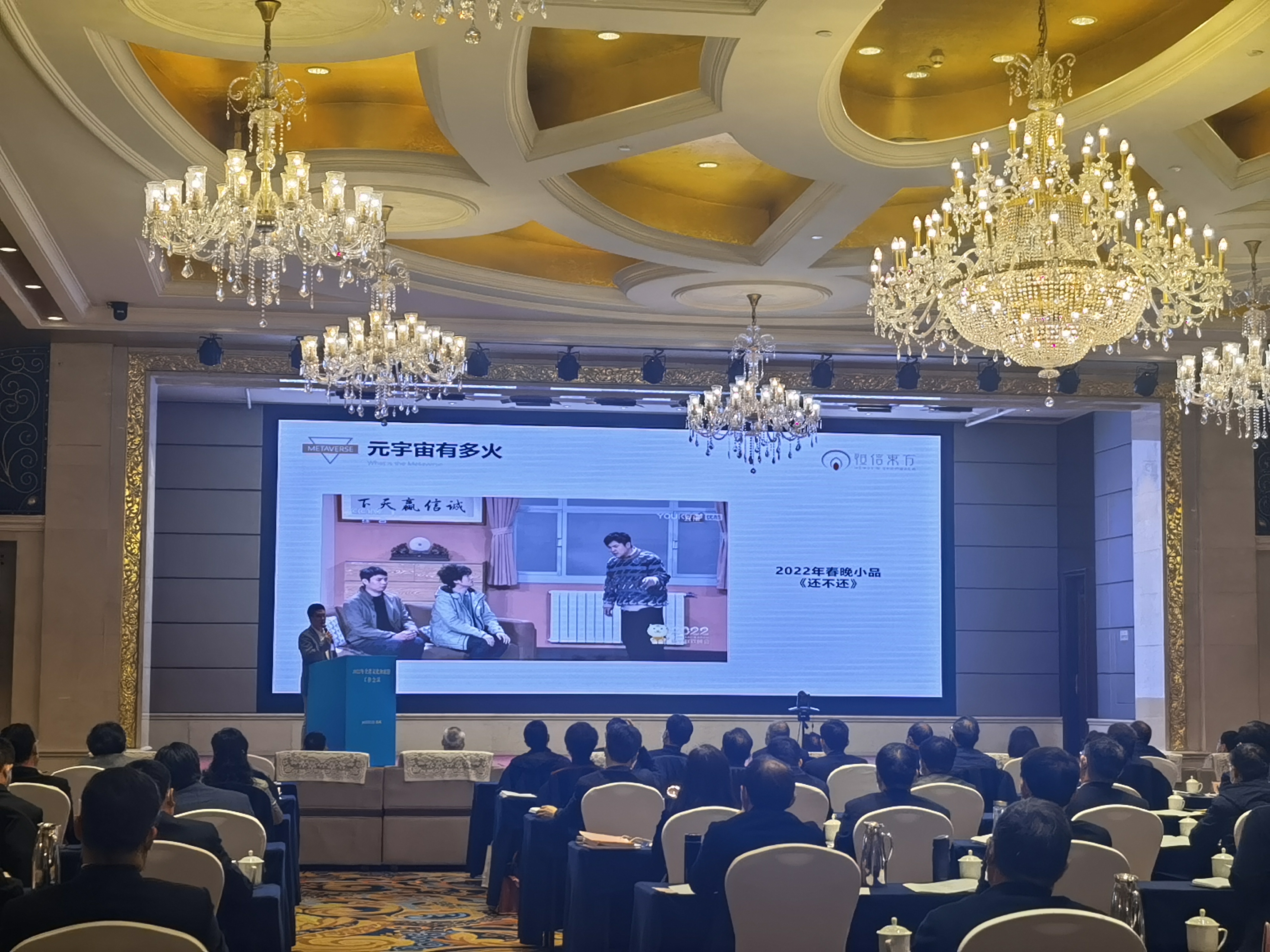 河南省文旅廳：每年拿出4000萬元，對數(shù)字化建設(shè)進行獎補