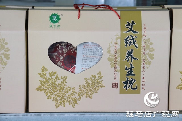 駐馬店:藥材資源得天獨(dú)厚 加力中國(guó)“藥谷”建設(shè)