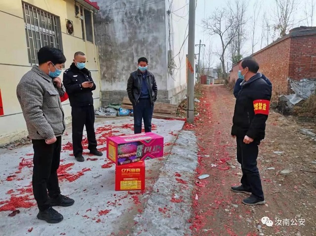 曝光！駐馬店這49人！